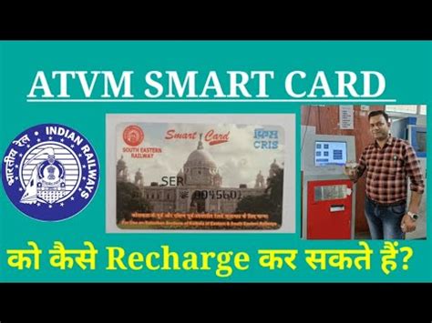 how to recharge atvm smart card mumbai|Smart Card Recharge.